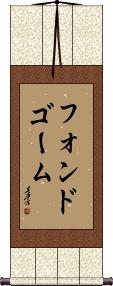 Scroll