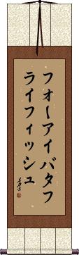 Scroll