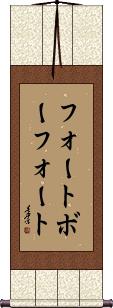 Scroll
