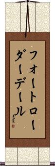 Scroll