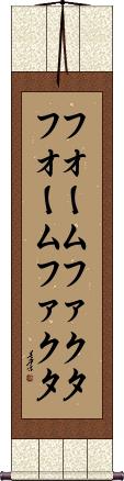 Scroll