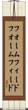 Scroll