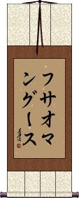 Scroll