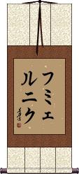 Scroll