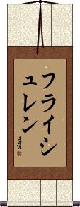 Scroll