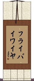 Scroll