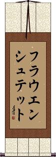 Scroll
