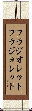 Scroll