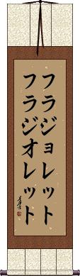 Scroll