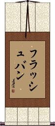 Scroll
