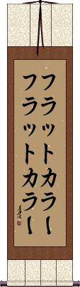 Scroll