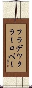 Scroll