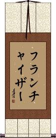Scroll