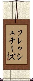 Scroll