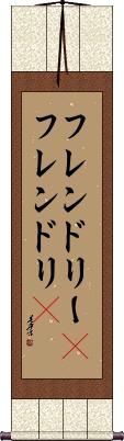 Scroll
