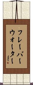 Scroll