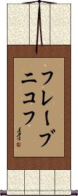 Scroll
