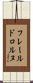 Scroll