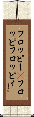 Scroll