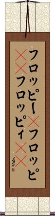 Scroll