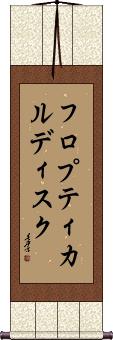 Scroll