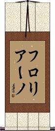 Scroll