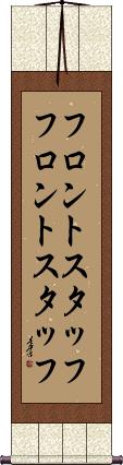 Scroll