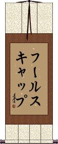 Scroll