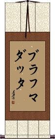 Scroll