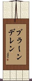 Scroll