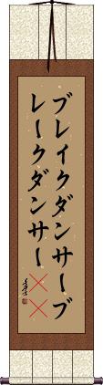 Scroll