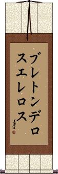 Scroll