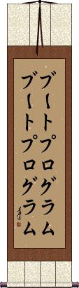 Scroll