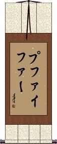Scroll