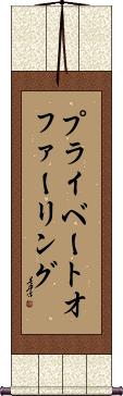 Scroll