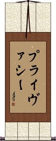 Scroll