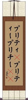 Scroll