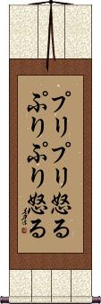 Scroll