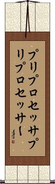 Scroll