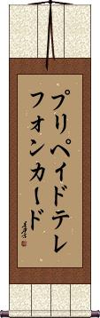 Scroll