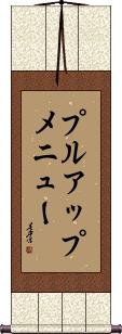 Scroll