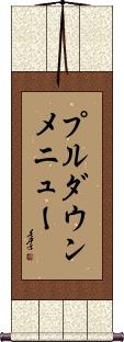 Scroll