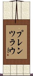 Scroll