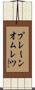 Scroll