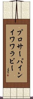Scroll
