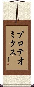 Scroll