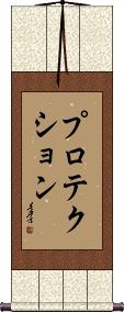 Scroll