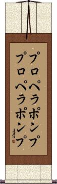 Scroll