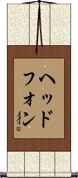 Scroll