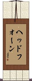 Scroll